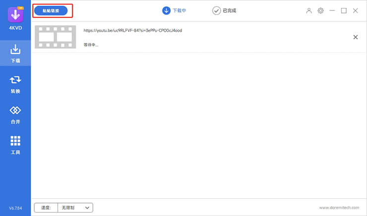 Doremi 4K Video Downloader